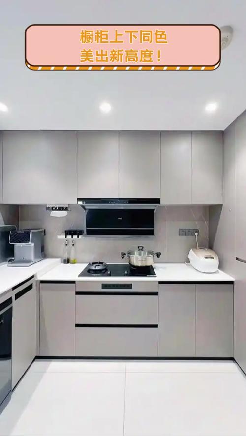 165身高橱柜高度80还是85 165身高橱柜高度80还是85