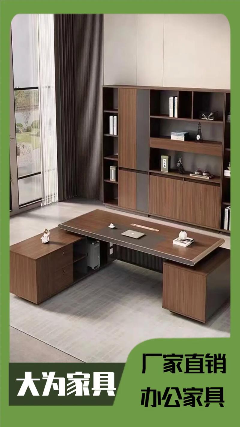 办公家具包括哪些 办公家具包括哪些